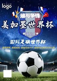 2026世界杯四分之一决赛极端气候挑战分析