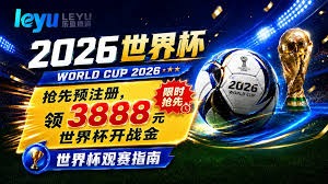 法甲联盟主席期待与总台深化合作共赢